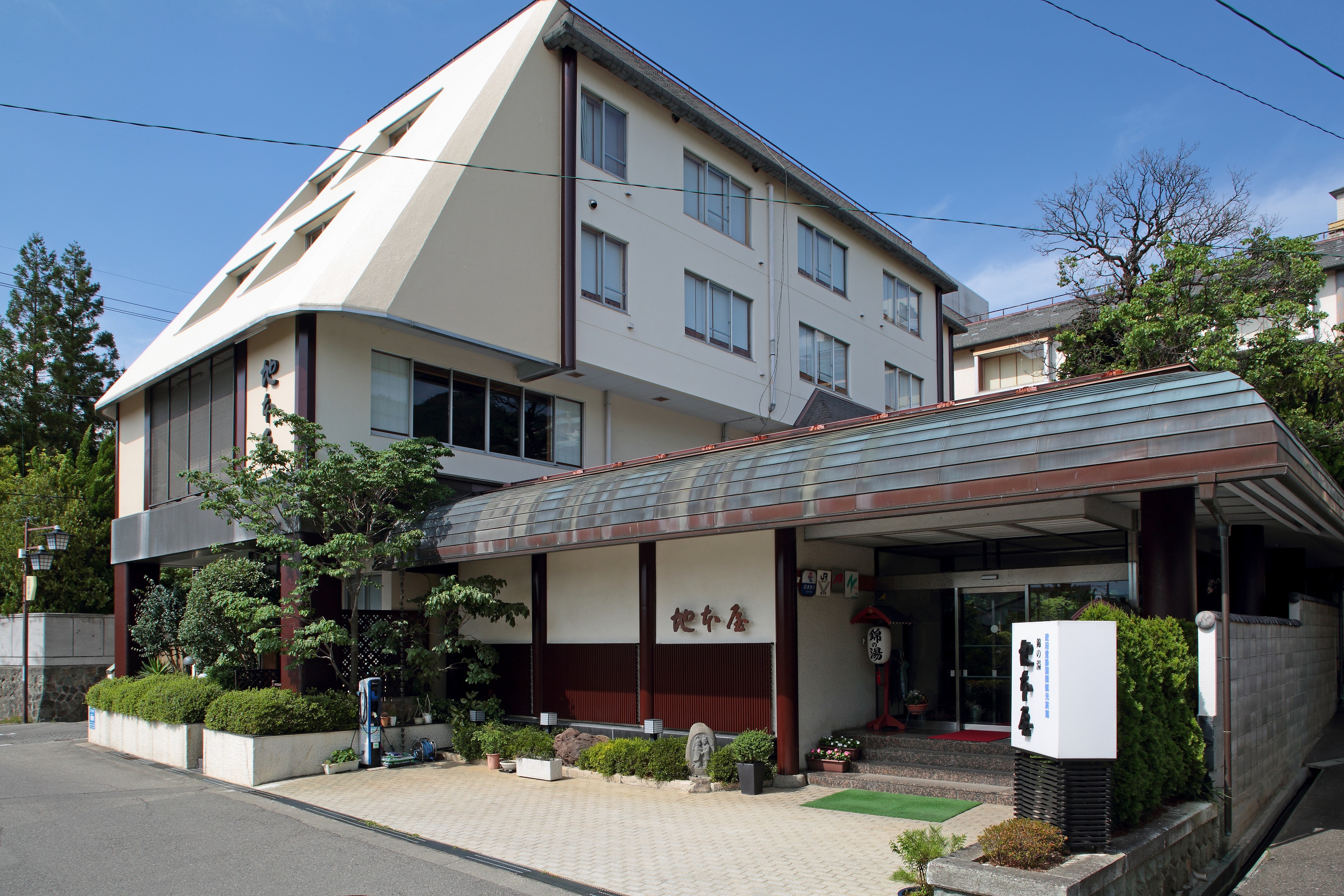 錦の湯　地本屋